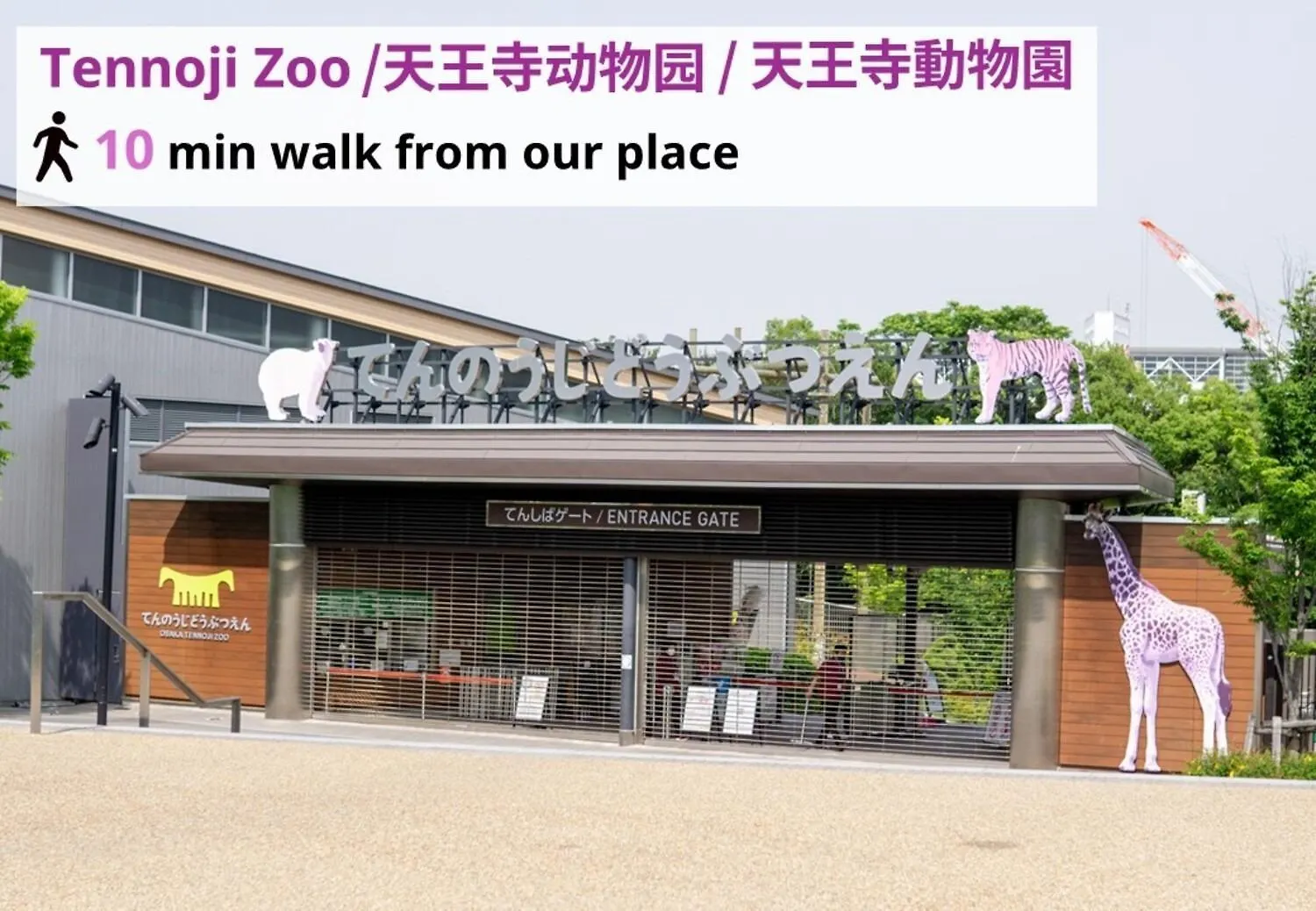 Architekton-The Villa Tennoji- - Vacation Stay 09778V Osaka Holiday home