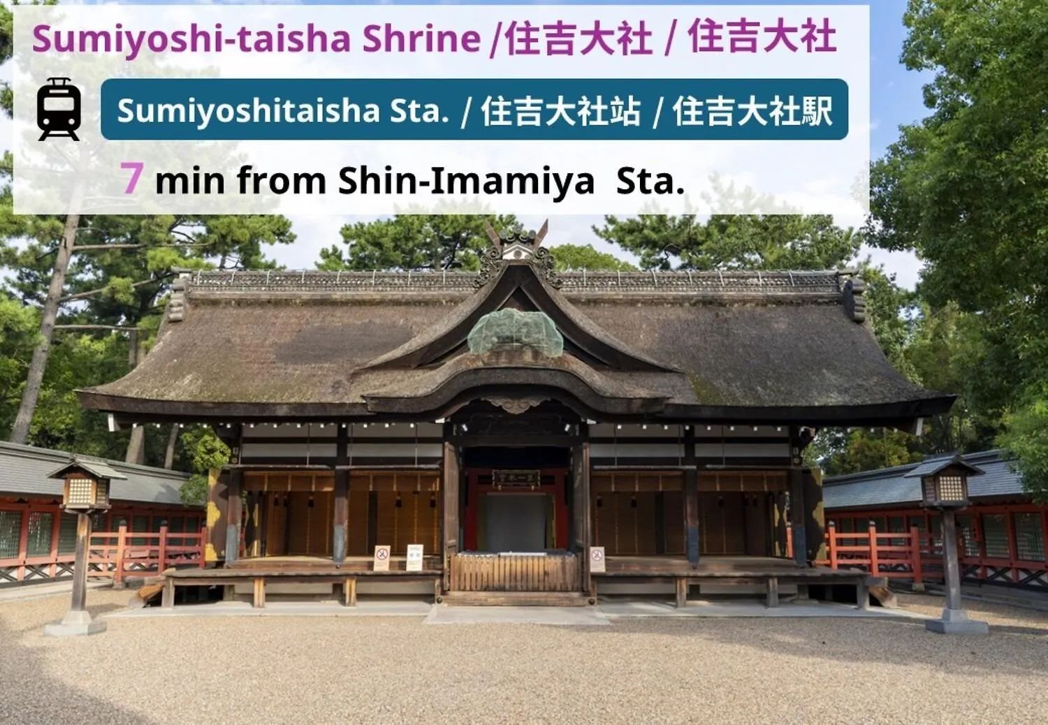 Holiday home Architekton-The Villa Tennoji- - Vacation Stay 09778V Osaka Japan